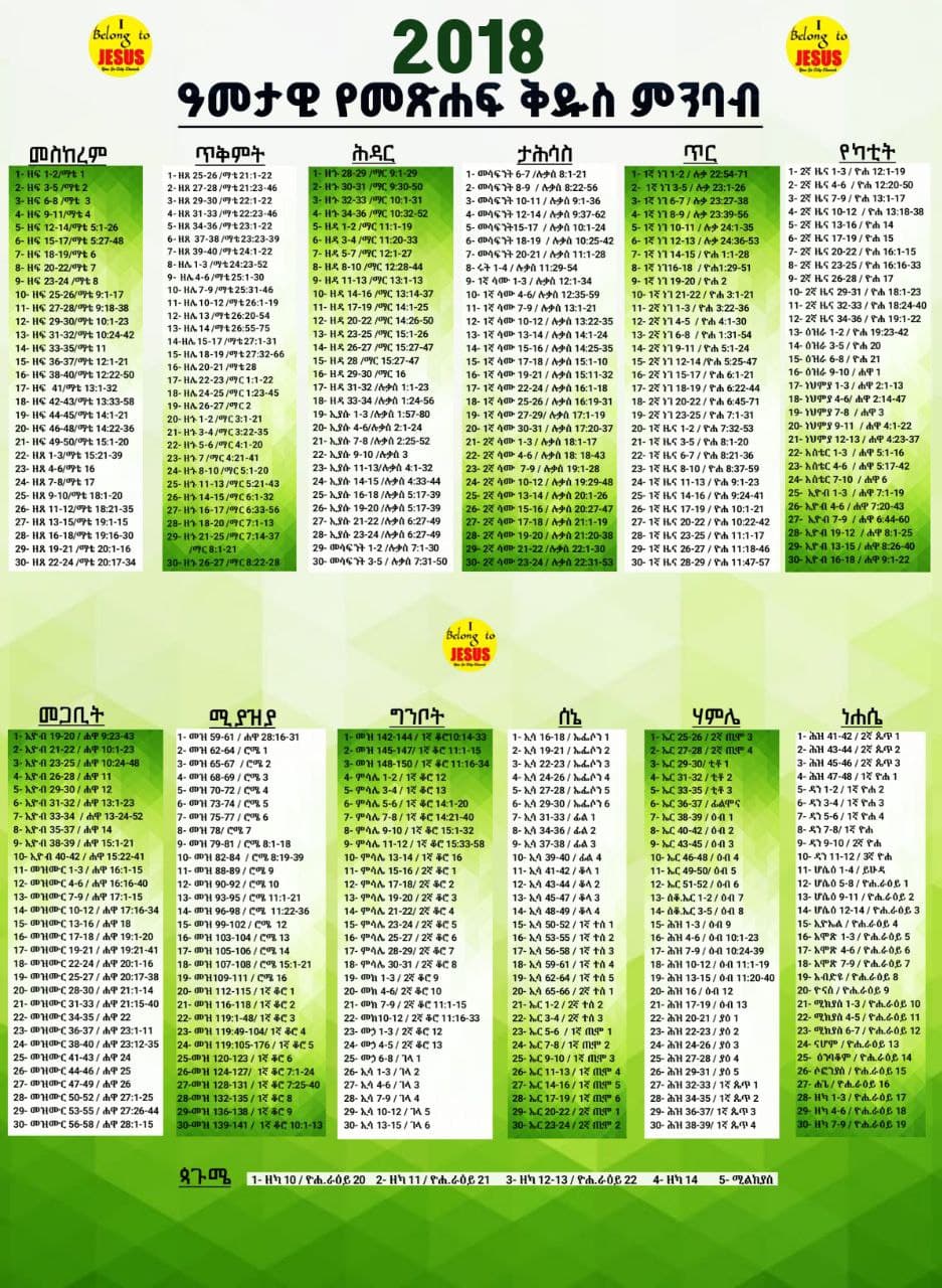 Summer Celebration 2024