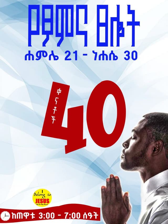 40 Days of Prayer